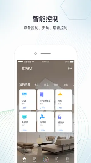 anthouse screenshot 2