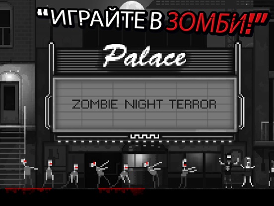 Zombie Night Terror на iPad