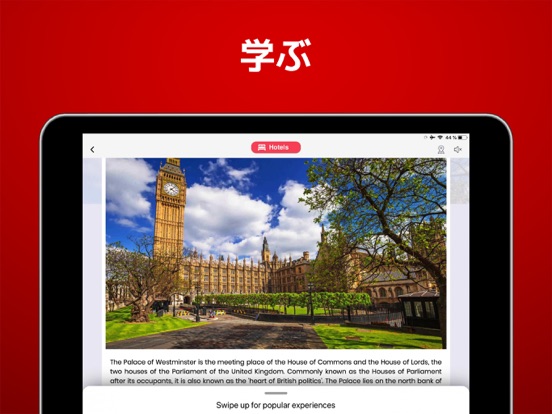 ロンドン 旅行 ガイド ＆マップのおすすめ画像5