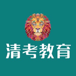 清考教育