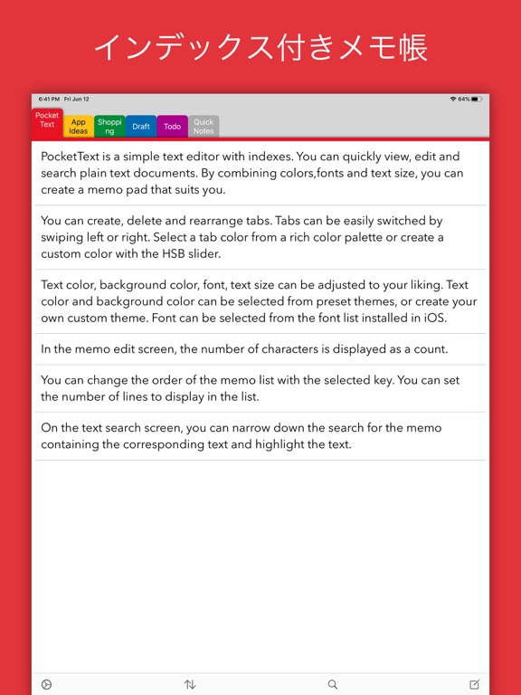 PocketText - インデックス付き メモ帳のおすすめ画像1