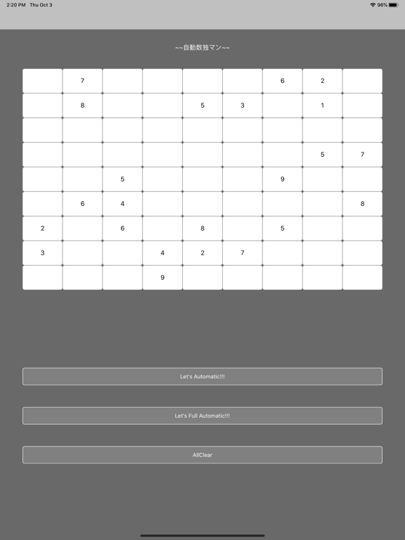 Screenshot #5 pour AutoSudoku