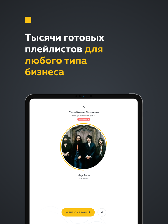 Screenshot #6 pour Sound Service Player