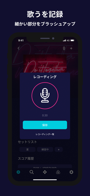 Ohako(圖6)-速報App