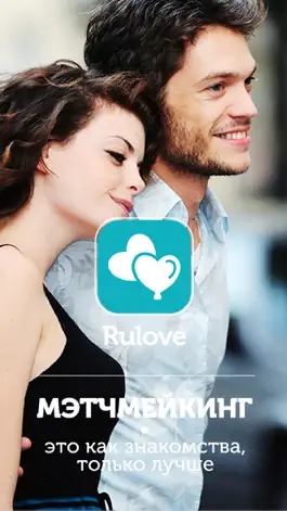Game screenshot RuLove - знакомства mod apk