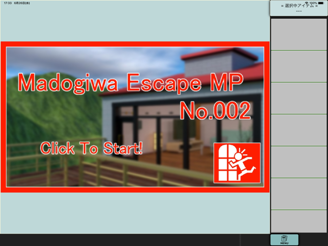 ‎Madogiwa Escape MP No.002 スクリーンショット
