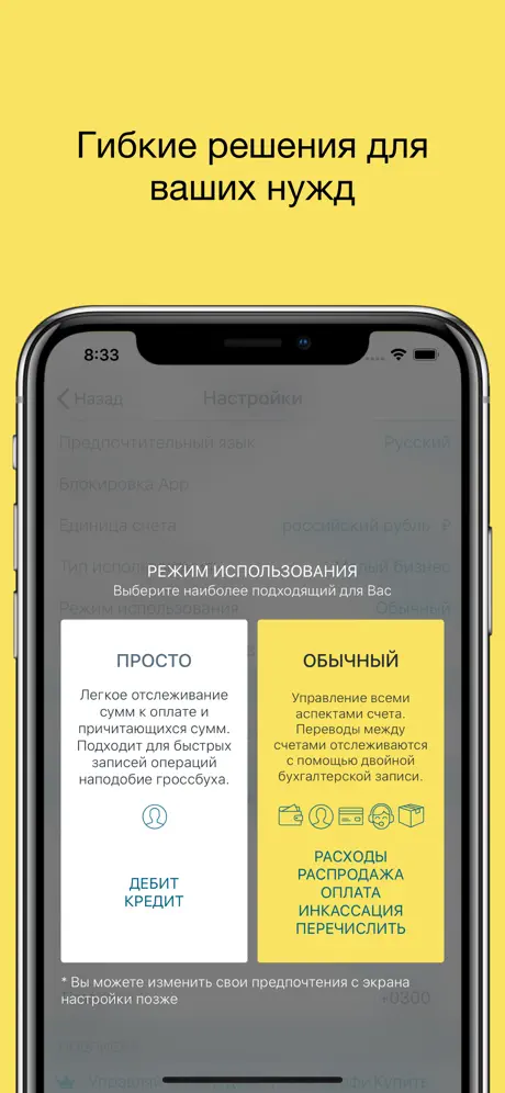 Бухгалтерская книга