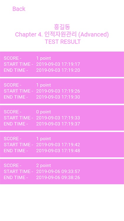 Nursing Management Application screenshot-5