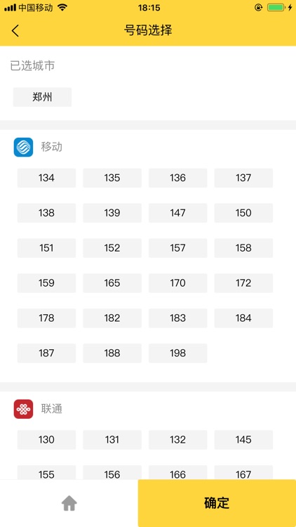 聚客APP screenshot-3
