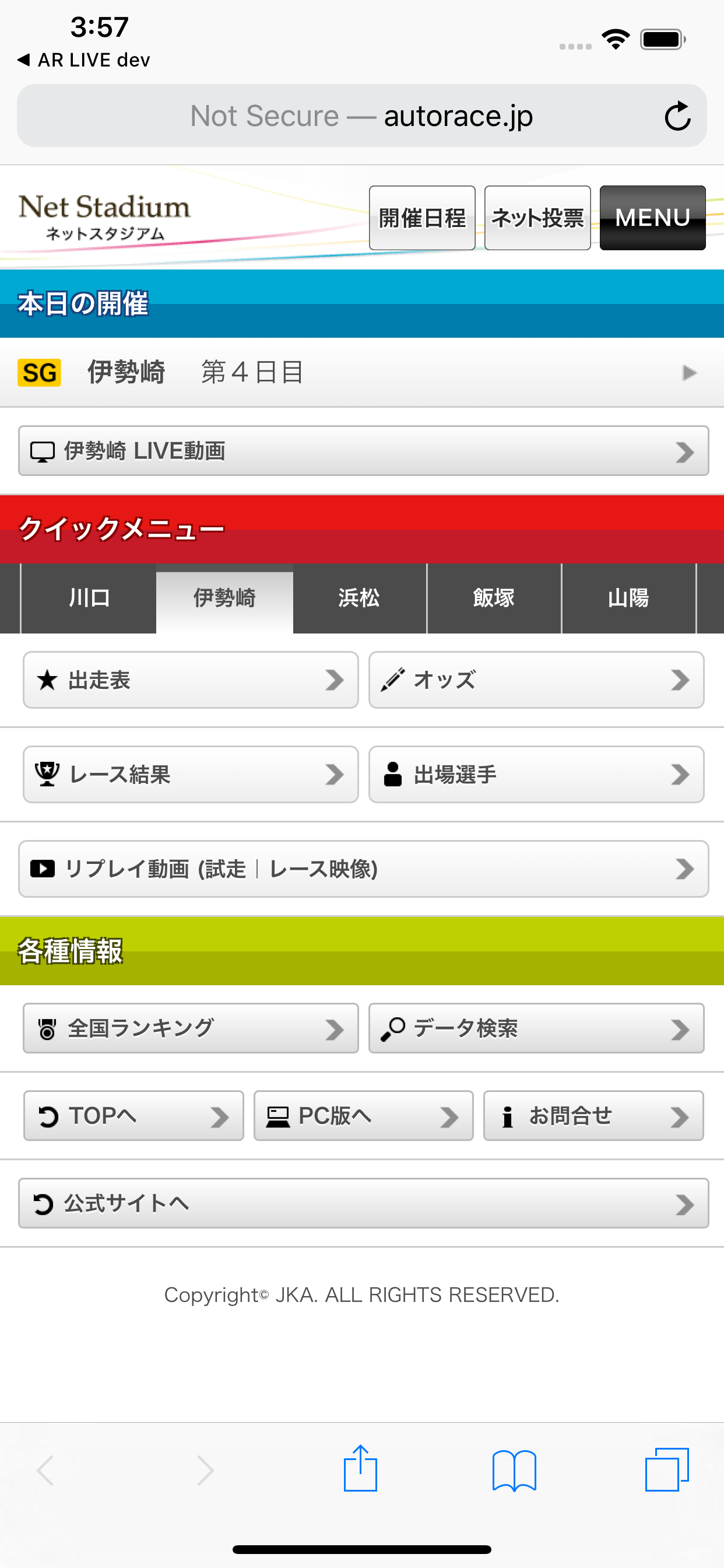 AutoRace Live screenshot 5