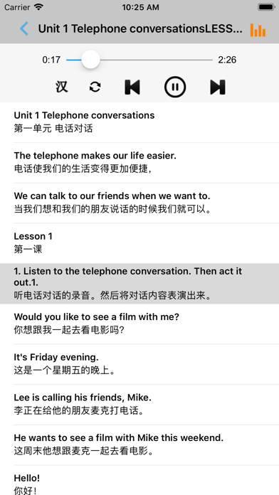 Screenshot #2 pour 小学英语六年级上下册清华大学版