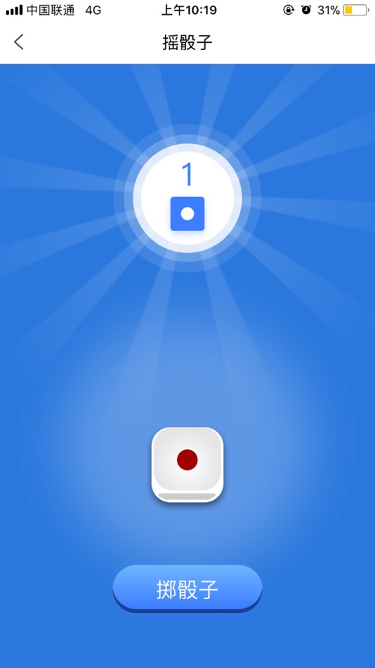 #4. 算术训练营 (iOS) 由: 北京易连忆生