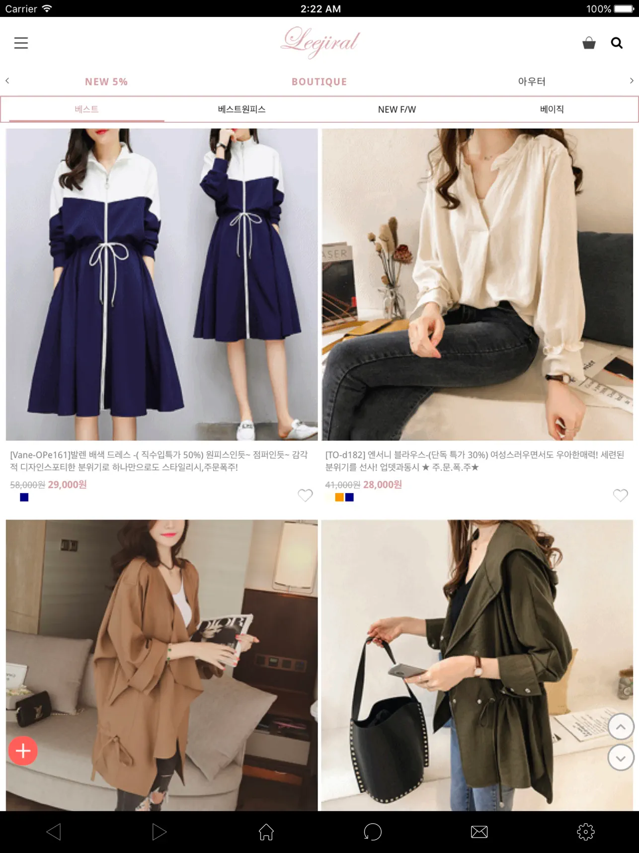 App Store에서 제공하는 리지랄닷컴 ‎리지랄닷컴
