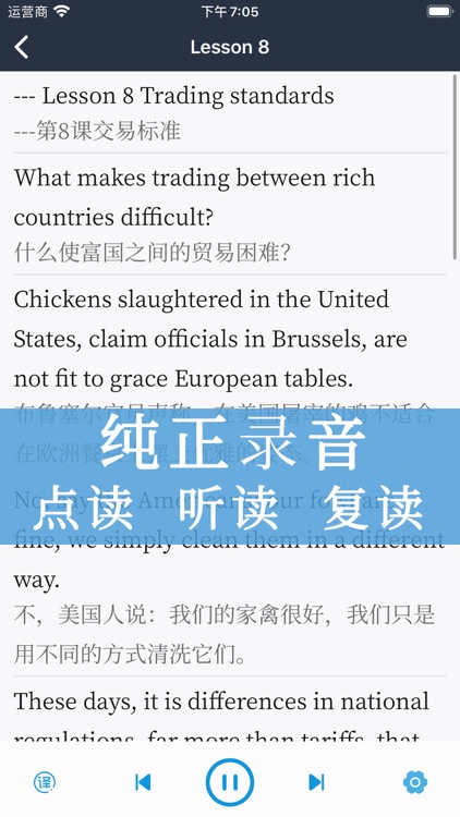 新概念英语 · 第一二三四册全集