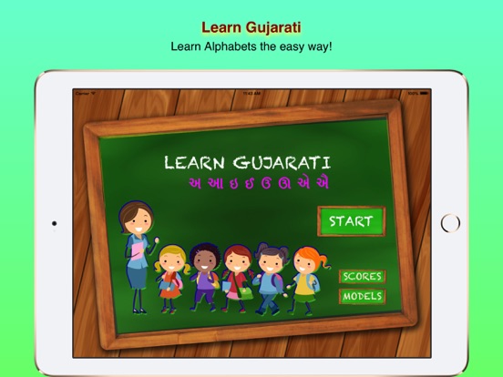 Screenshot #4 pour Learn To Write Gujarati