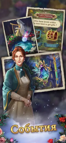 Game screenshot Тайна драгоценного камня apk