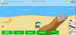 Game screenshot 무인도 김덕봉 mod apk