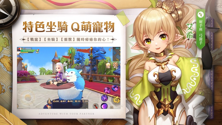 塞爾之光