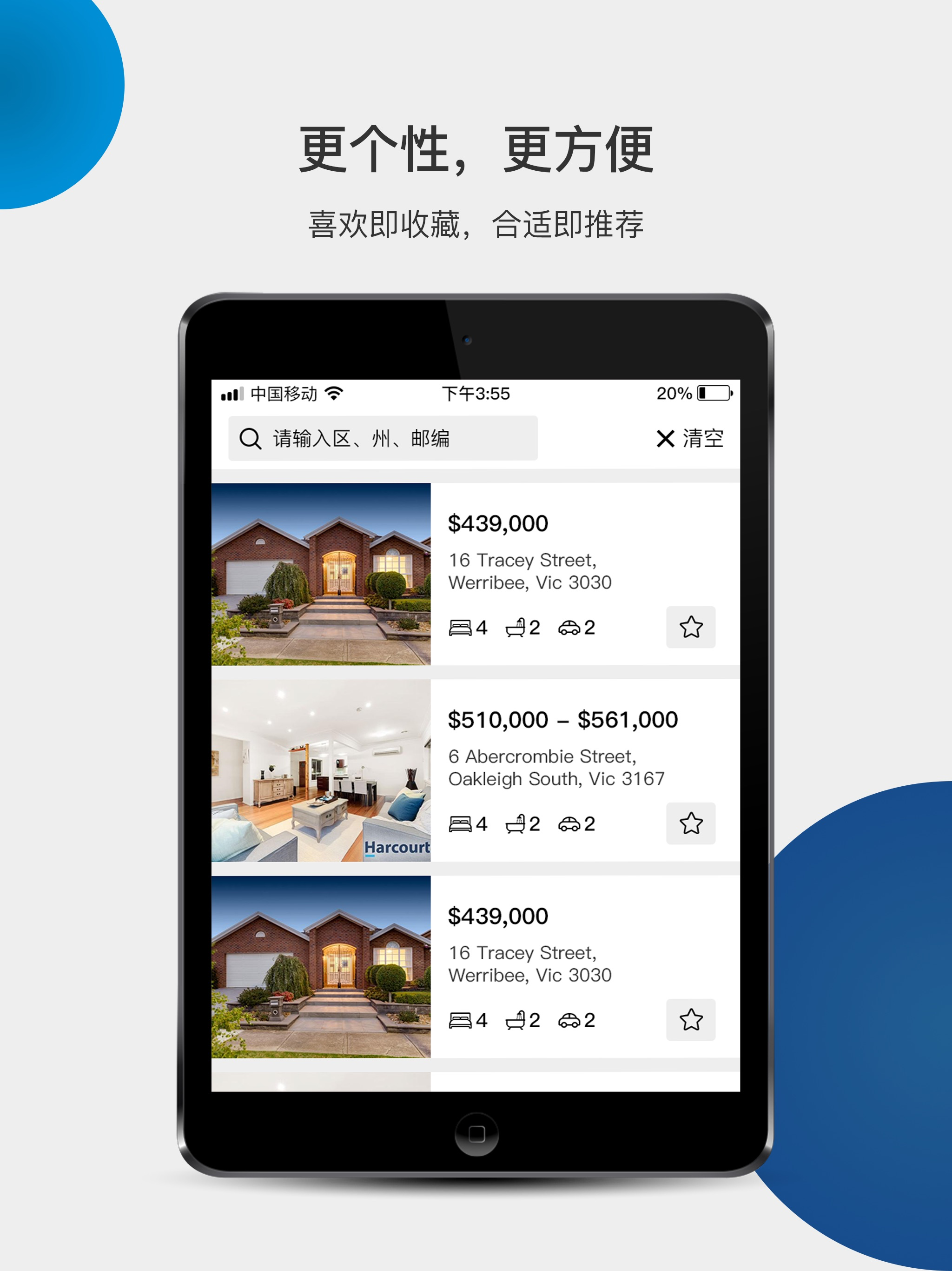 集房 GiFang.com - 真实澳洲房源