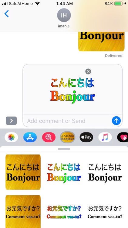 Japanese French