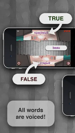 Game screenshot Wordeaters: Russian & French apk