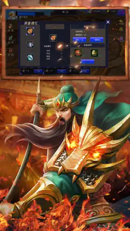 Game screenshot 真吕布无双-群英热血战纪演义 apk