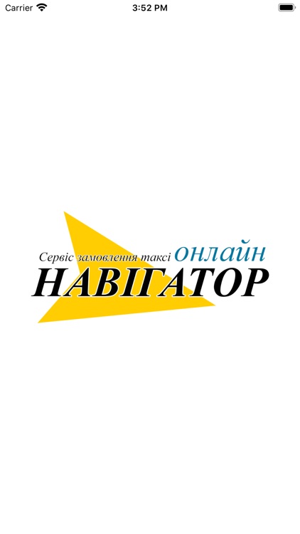 Navigator (Ivano-Frankivsk)