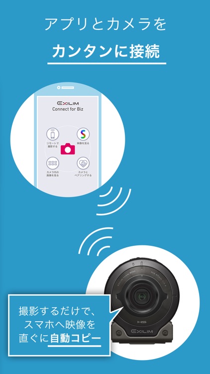 EXILIM Connect for Biz