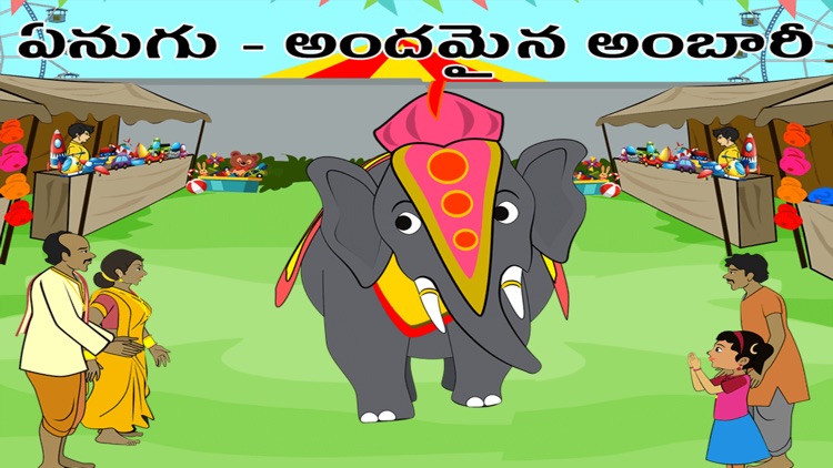 ManaBadi screenshot-5