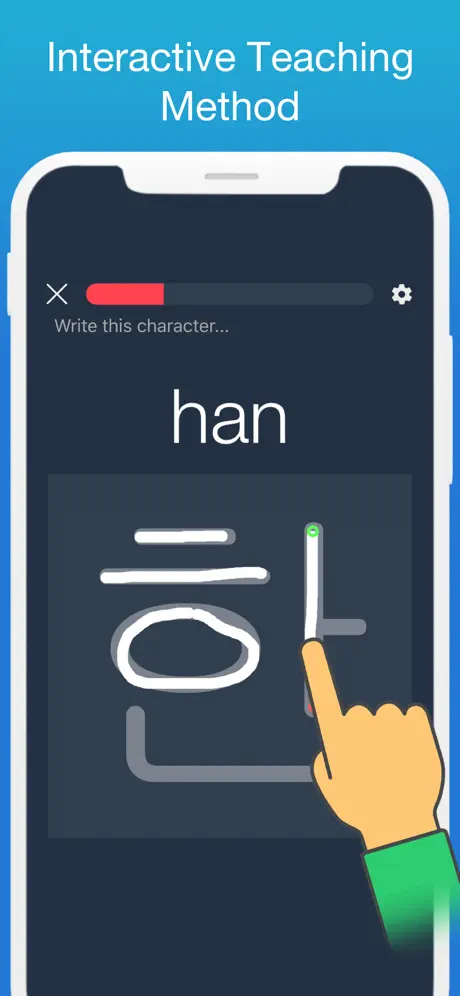 Inday App