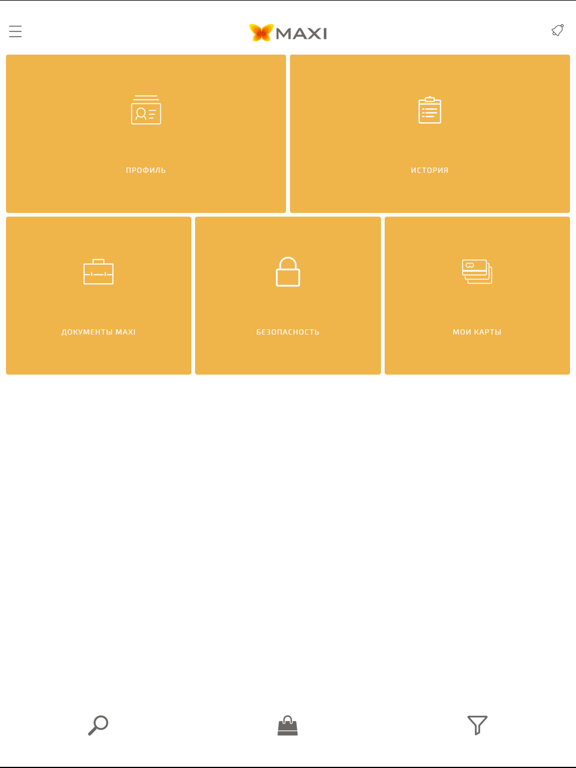 Screenshot #5 pour Maxicard