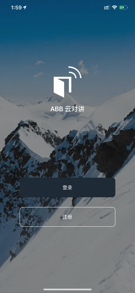 ABB Intercom