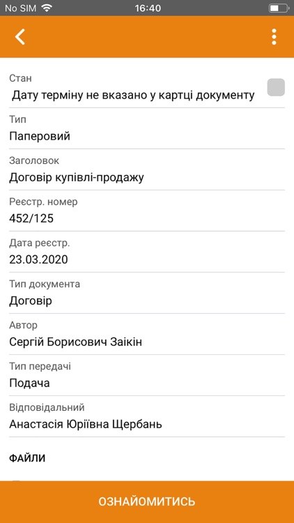 Deka Pro UA screenshot-5