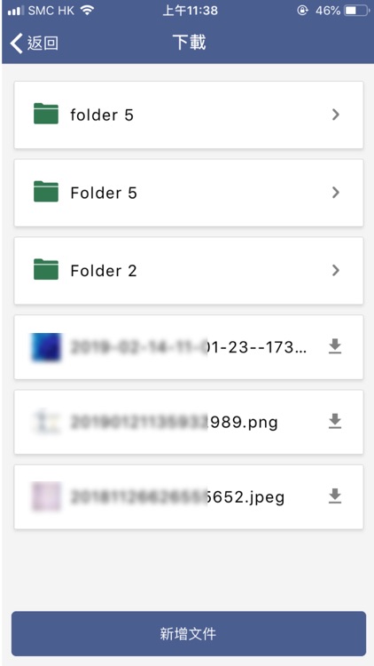 E-Check 查單易 screenshot-3