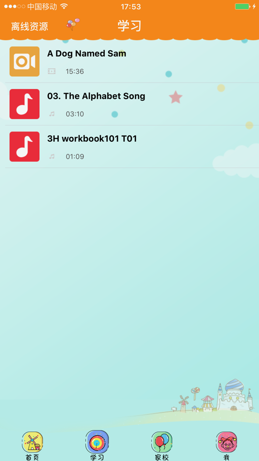 #3. 芜湖山姆大叔英语 (iOS) 由: 争光 马