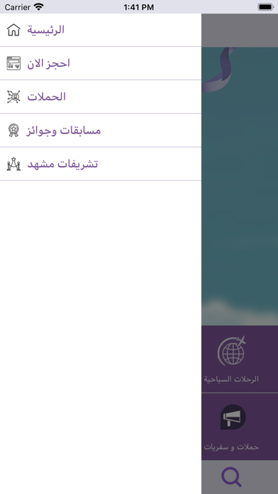 Screenshot #3 pour Zawerni