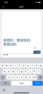 日常基础英语单词(发音版) screenshot #6 for iPhone