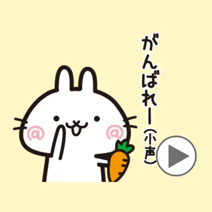 Rabbit in a whisper Cheats