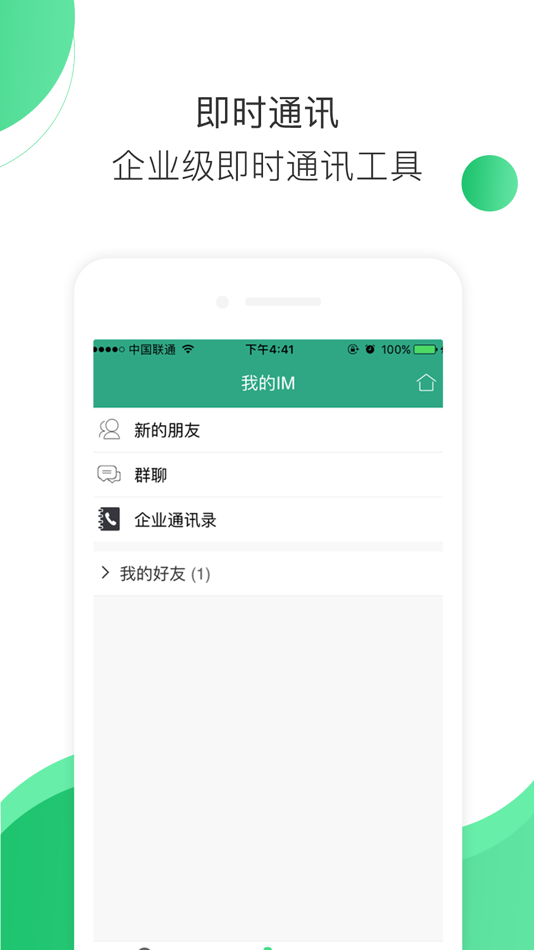 #5. 智能教学云平台 (iOS) 由: China Education Network (Beijing) Education Technology Development Co., Ltd