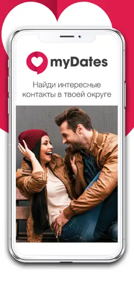 Game screenshot MyDates – Любовь на всю жизнь mod apk