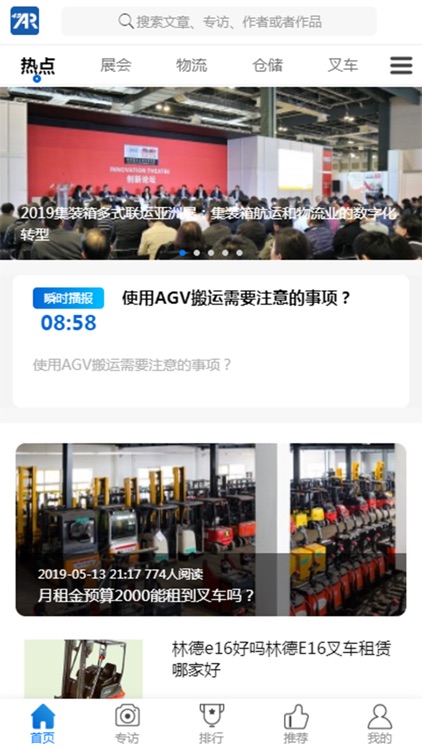 氩媒体-行业新闻资讯平台