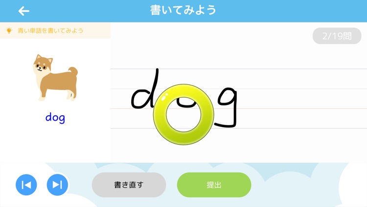 ELST® Elementary screenshot-4