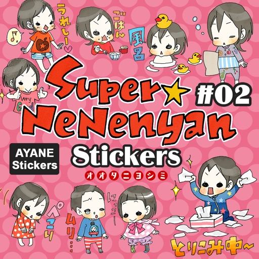 Super NeNenyan Stiker 02