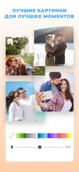 Game screenshot Pic Collage · apk