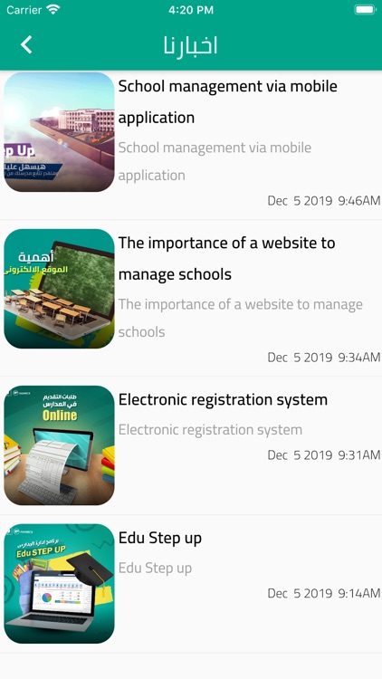 Discovery Town Center screenshot-3