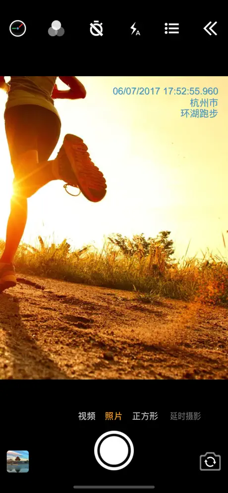 时间相机高级版