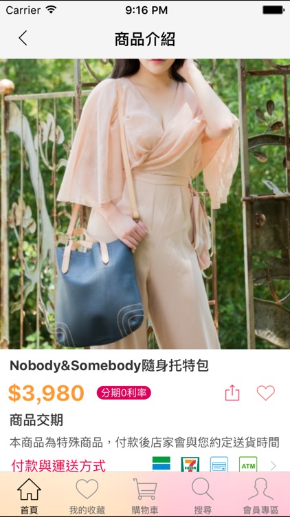 鞄卉の制研所 screenshot-3