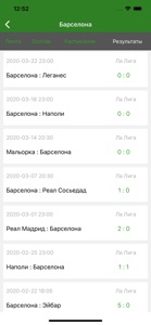 Евро-Футбол.ру: новости футбол screenshot #9 for iPhone