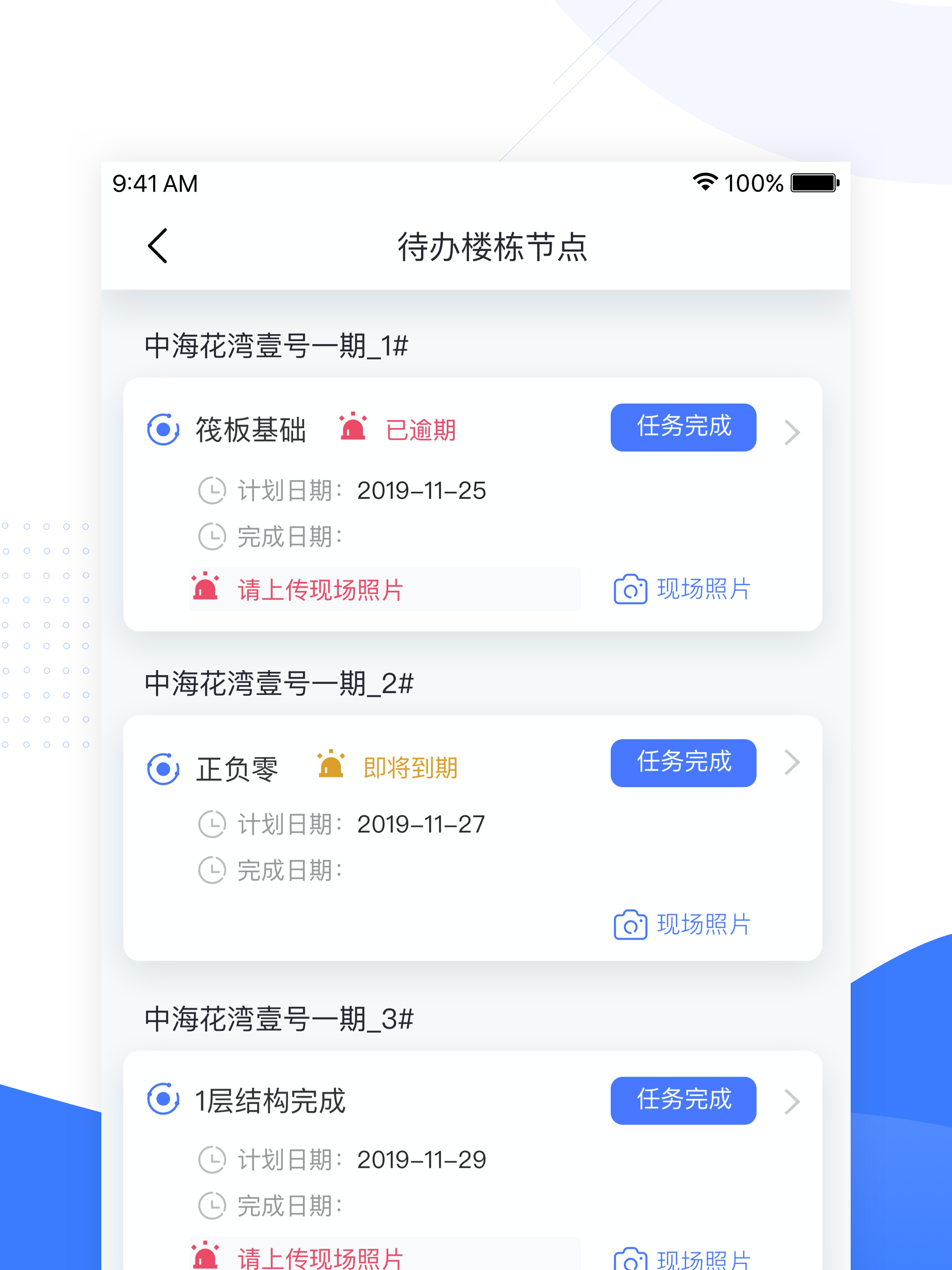 北京中海运营