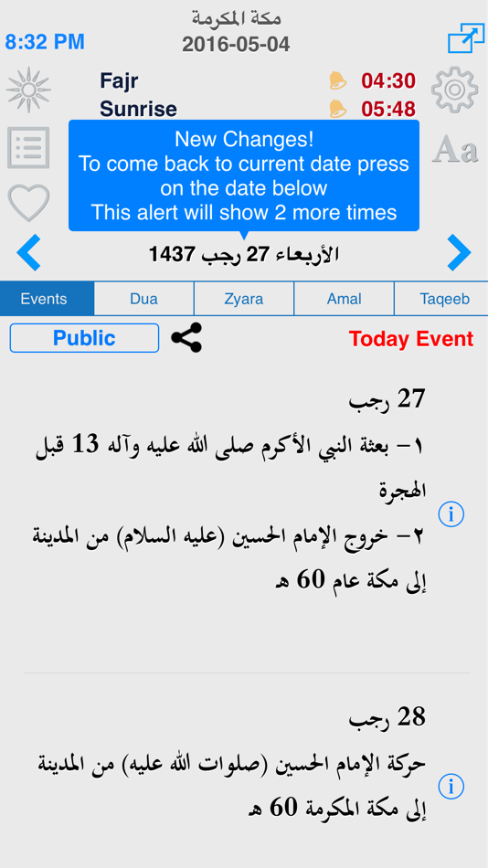 النفس الزكية برو - PureSelfPro (iOS) 由: AlMahdi A.T.F النفس الزكية برو - PureSelfPro (iOS) 由: AlMahdi A.T.F